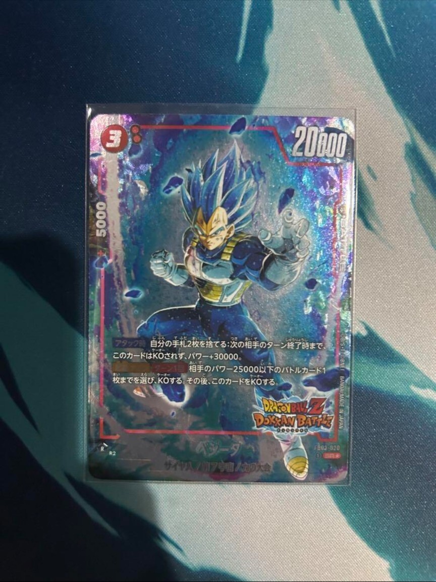 Dragon Ball Card DBFW New Adventure Vegeta FB03-020 Parallel Dragon Ball Card DBFW New Adventure Vegeta FB03-020 Parallel