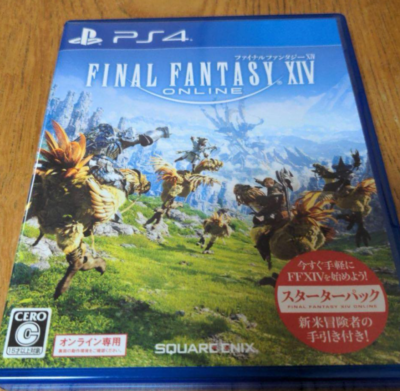 Final Fantasy XIV Online: A Realm Reborn Box Shot for PC