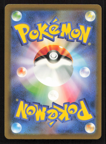 Cloyster 091/165 sv2a 151 Japanese Pokemon Card Pokeball Reverse Holo - Picture 10 of 10