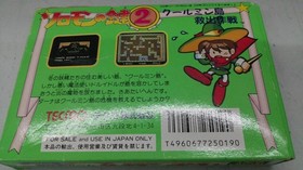 Tecmo Famicom Soft Key of Solomon 2 Coulmin Island Rescue Operation Used