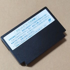 Puzslot Famicom NES Japan Box Cart Only Tested Nintendo Puzzle from Japan