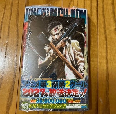 One Punch Man Vol 36 Japanese Comic Book with Obi and Limited Post