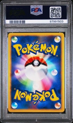 PSA 9 Pokemon e Card 2002 Pikachu McDonalds Promo 010/018 Holo