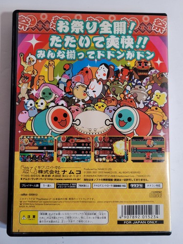 Japanese PS2 Games - Pick & Choose - Japanese PS2 IMPORTS - NTSC-J - Picture 452 of 557