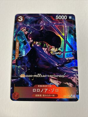 Elegant Anime Goddess Custom Collectible Card
