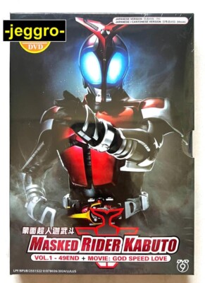 DVD KAMEN RIDER Masked Rider Kabuto 蒙面超人迦武斗 Vol. 1-49 End +