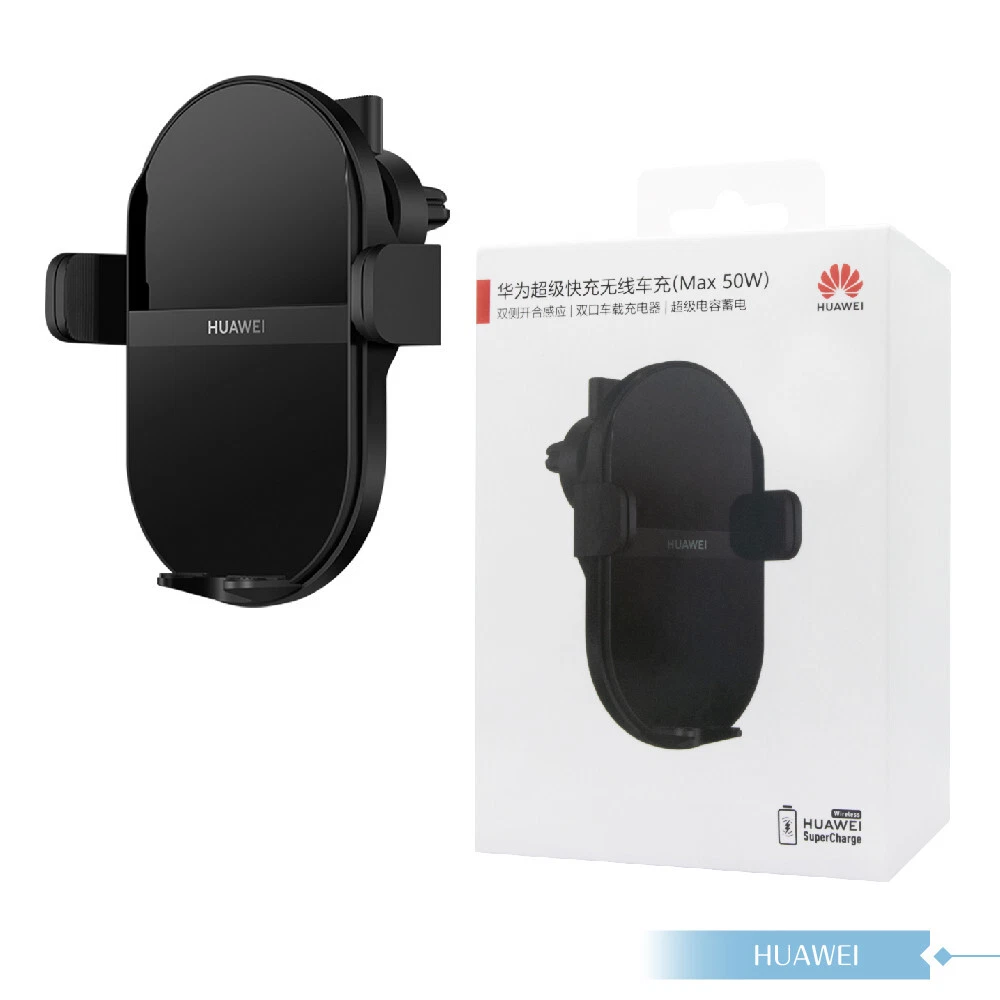 Huawei supercharge sale wireless car charger