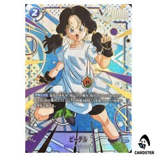 Videl [Special Alternate Art] FB03-042 Prices | Dragon Ball Fusion