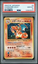 Charizard [Holo] #6 Prices | Pokemon Japanese CD Promo | Pokemon Cards