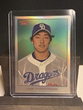 2024 Topps 206 Npb Baseball - Shingo Usami -  #131 Silver Foil /99
