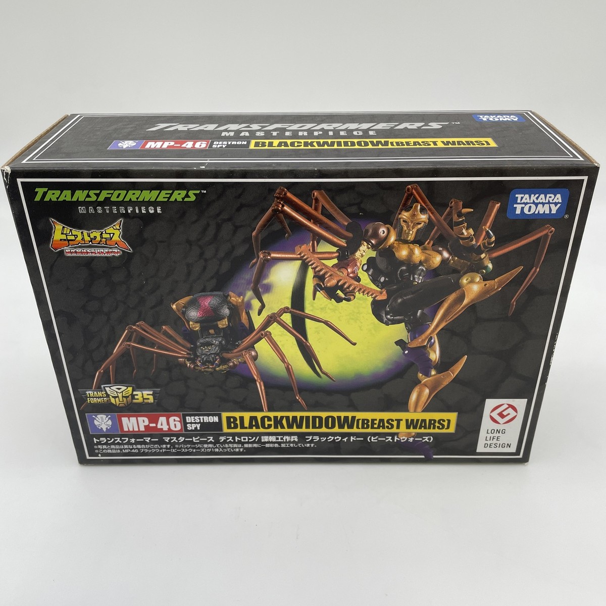 Transformers Masterpiece MP-46 Black Widow Beast Wars Action