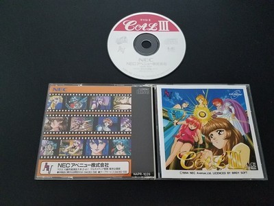 PC Engine Super CD - Cal III Kanketsuhen - Import Japan Japanese US SELLER