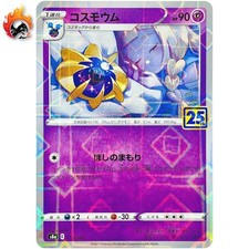 Cosmoem [Reverse Holo] #15 Prices | Pokemon Japanese 25th