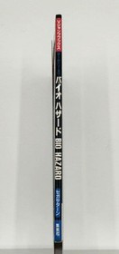 Sega Saturn Resident Evil Strategy Guide V Jump Books Used with Cover Wear