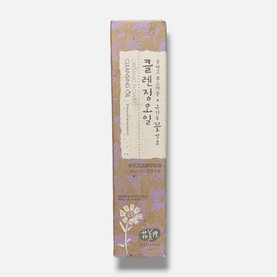 Whamisa Organic Flowers Cleansing Oil / 150ml