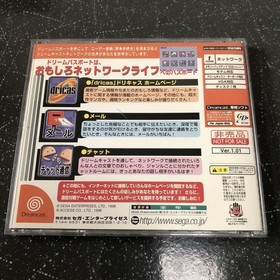 Theory Dream Passport DreamCast K4102 Japan J2