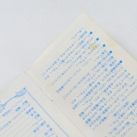 FINAL FANTASY II 2 FF2 Famicom Nintendo 3035 fc