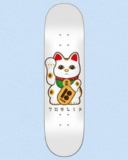 RARE Plan B Skateboard Deck Chris Joslin Ichiban Maneki-neko Lucky Cat NOS 2019