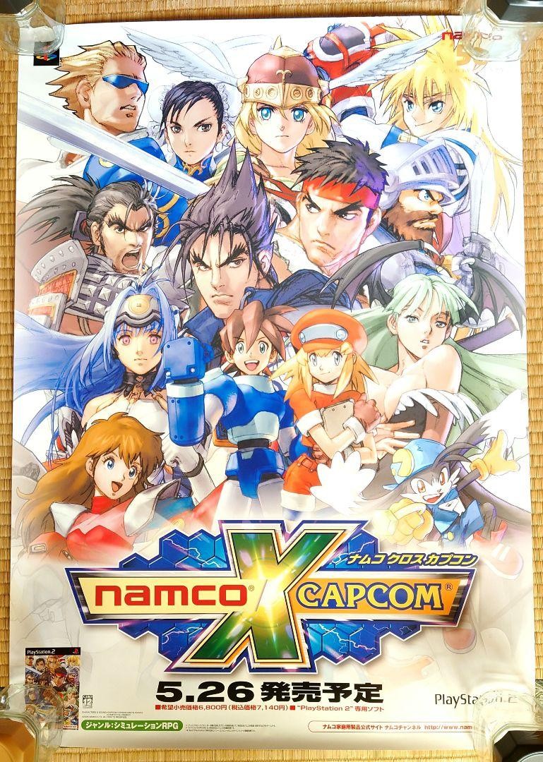 NAMCO✕CAPCOMb2 ポスターPS2 美品