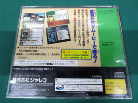 Sega Saturn -- Turf Wind '96[No manual] -- *JAPAN GAME!!* SS. 16460