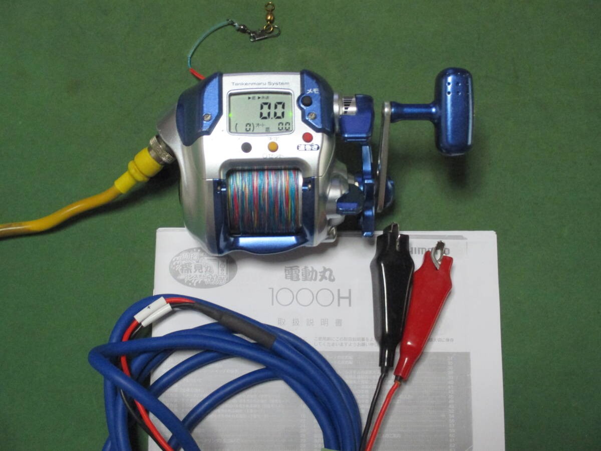 Shimano Plays Electric Fishing Reel