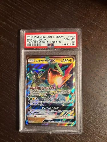 Pokemon 2019 Tag Team GX All Stars SM Japanese RAYQUAZA GX #100 PSA 10