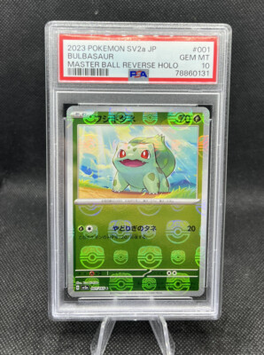 Bulbasaur 001/165 Masterball PSA 10 Pokemon 151 Japanese Scarlet