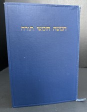 Soncino Edition of the Pentateuch and Haftorahs 1956 Hertz HCDJ Judaism Hebrew