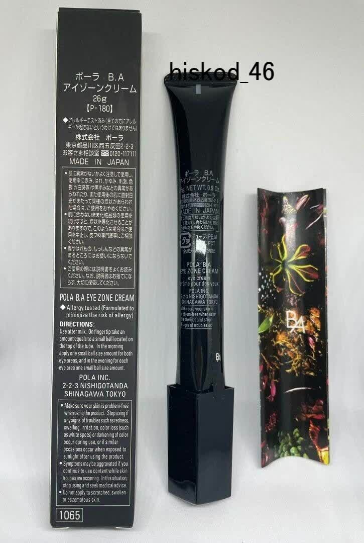 POLA BA B.A Eye zone cream 26g Skin Care Rich Anti Aging Products Japan