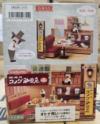 Re-Ment Miniatures Japan Komeda Coffee Shop Cafe Restaurant Part 2 Full Set