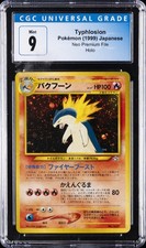 1999 POKEMON JAPANESE NEO PROMO PREMIUM FILE #157 TYPHLOSION-HOLO CGC 9