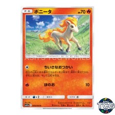 Ponyta C 009/064 SM11a Remix Bout Pokemon Card Japanese