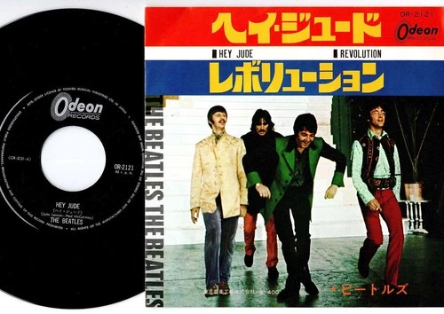The Beatles - Hey Jude / Revolution | 7" Japan OR-2121