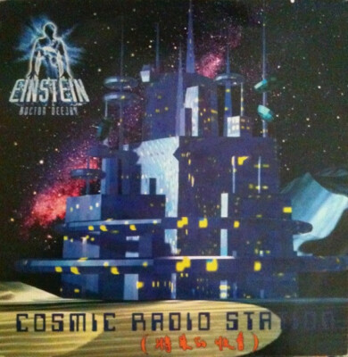 Einstein Doctor DJ - Cosmic Radio Station / VG / 12''''