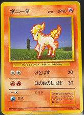 Ponyta Pokmon Set Base Carte Nintendo TCG Gioco Vecchio Anime Vintage Giapponese