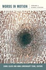 Words in Motion: Toward a Global Lexicon by Carol Gluck: New