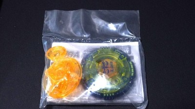 Flame Libra Limited Metal Fight Beyblade 4D REI G