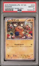 Dedenne 010/027 Cp2: Legendary Shine Collection for sale | eBay