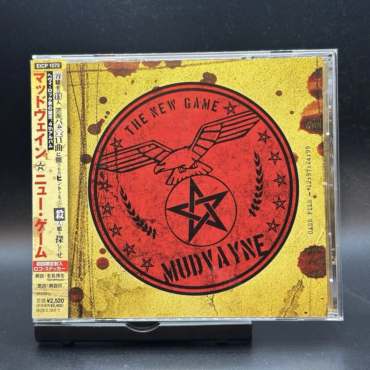 Mudvayne Music CDs | eBay