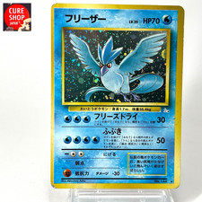 【LP】Pokemon Card Japanese Fossil Articuno Holo  Vintage Old Back No.144 HL195