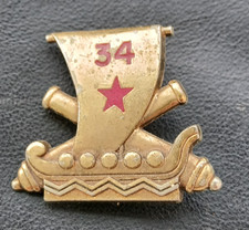 INSIGNE MILITAIRE ARTILLERIE 34  RA