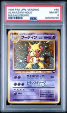 1999 POKEMON JAPANESE VENDING MASAKI PROMO #65 ALAKAZAM-HOLO PSA 8