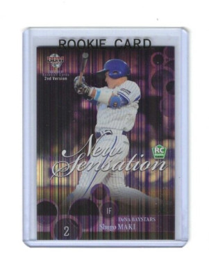 Shugo Maki 2021 BBM Japanese Baseball ROOKIE Metallic New Sensation Card #NS10
