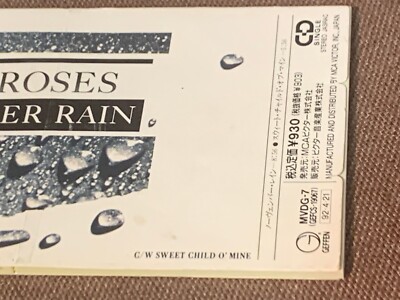 GUNS N' ROSES November Rain /Sweet Child O JAPAN 3