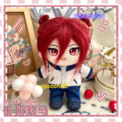 Anime BLUE LOCK Chigiri Hyoma Plush Doll Change Clothes 20CM Cute Girl Toy Gift