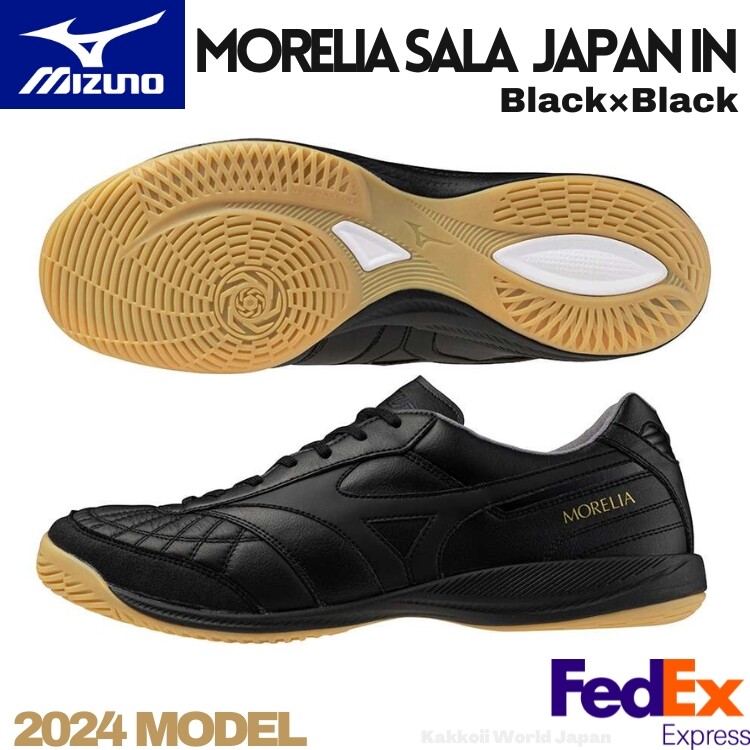 Mizuno Morelia 23センチ Celebrating 40 Years of Mizuno Morelia Excellence in Osaka