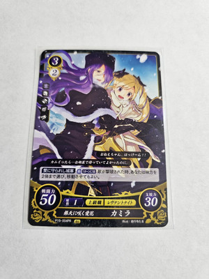 Fire Emblem 0 Cipher - Camilla: Rose in Bloom Under Gray Skies - P15-004PR Promo