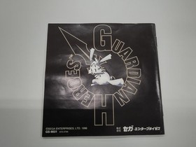 SEGA GS-9031 Guardian Heroes