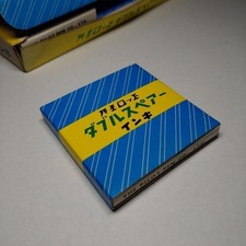 Discontinued Pilot Double Spare Ink, Blue X 1
