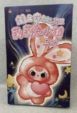 Baby Three Lily Rabbit Town V3 Blind Box Collectible Figure Surprise NIB
